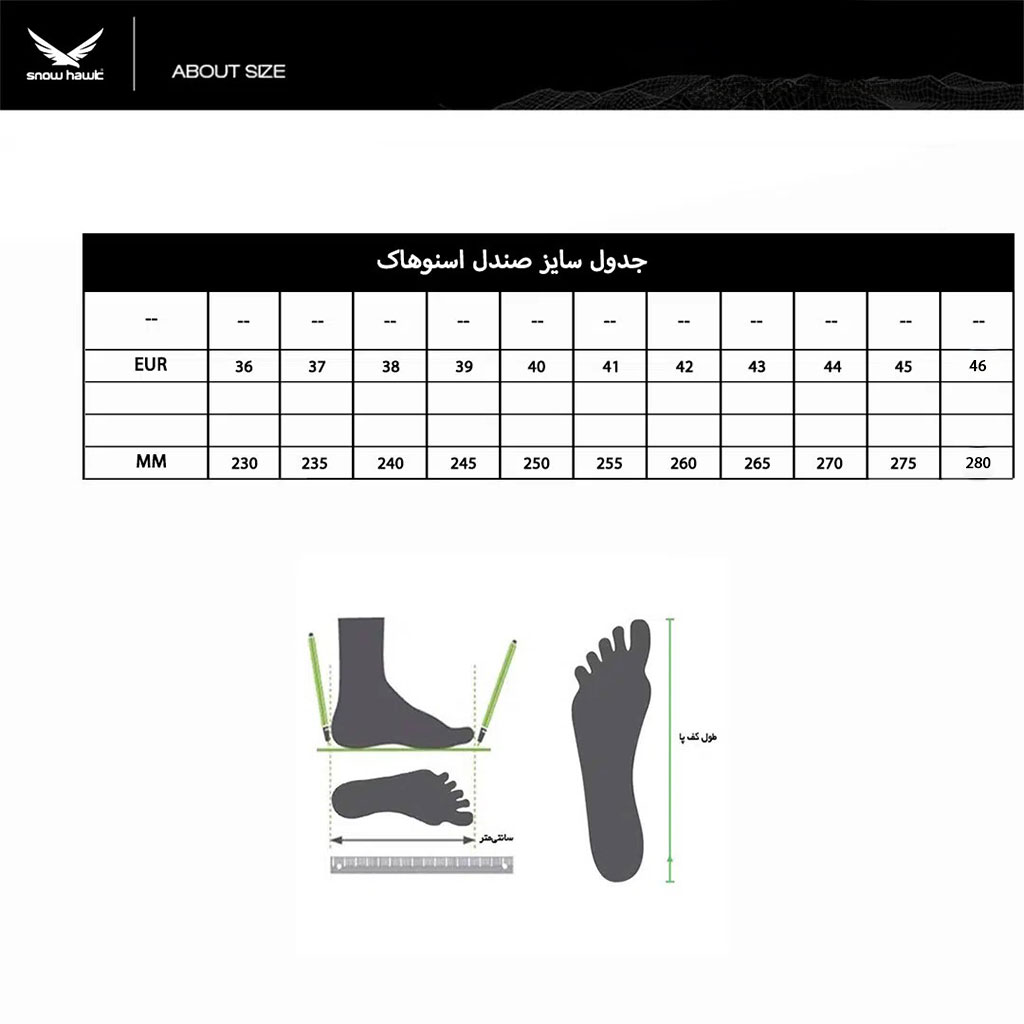 صندل زنانه اسنوهاک مدل SALO کد SN-S1281W-3