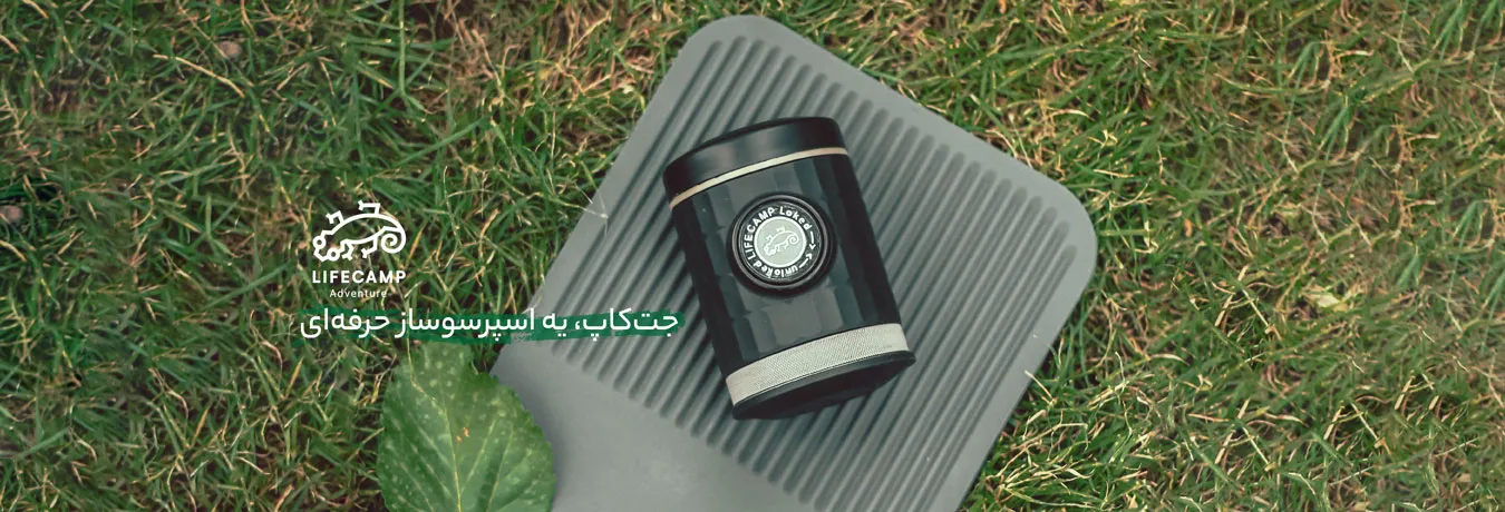تصویر اسپرسوساز جت‌کاپ