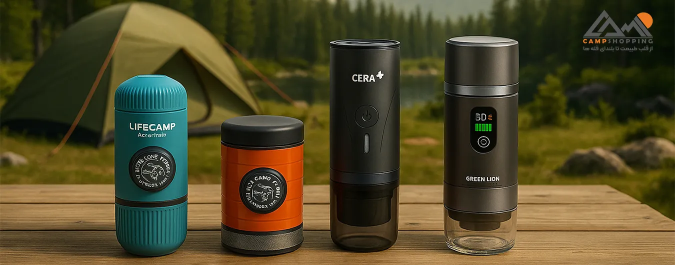 اسپرسوساز سفری