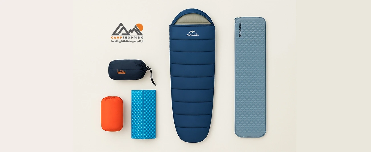 تجهیزات و ملزومات کیسه خواب