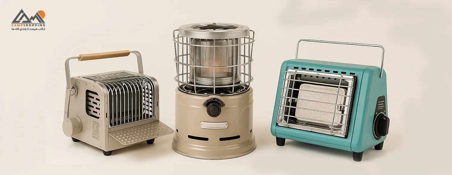 انواع بخاری کمپینگ و مسافرتی