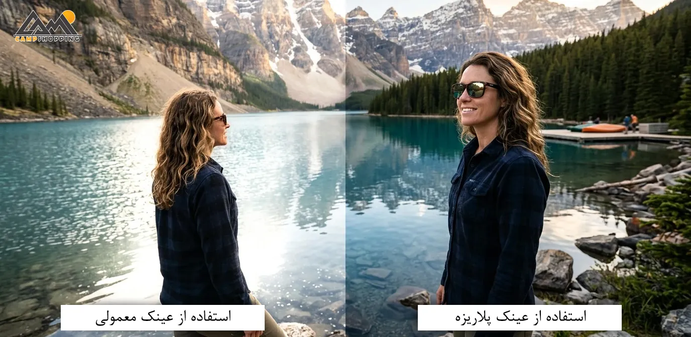تفاوت عینک پلاریزه و عینک معمولی