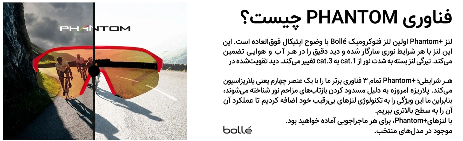 عینک بوله مدل STRIX کد BS022006