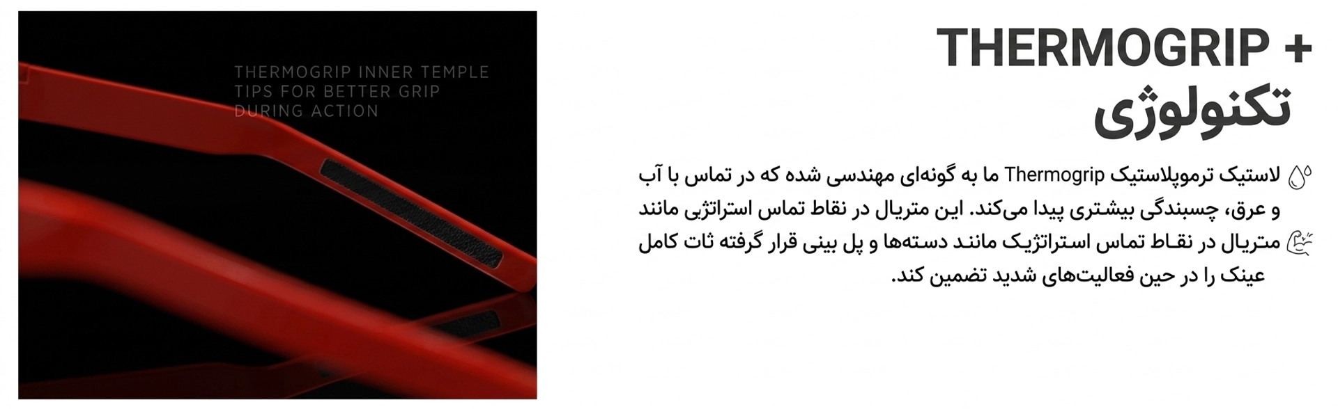 عینک بوله مدل STRIX کد BS022006
