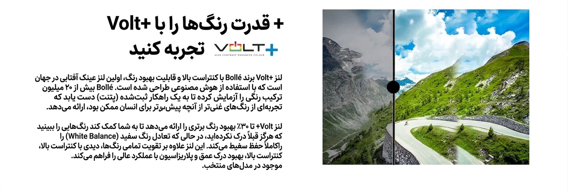 عینک بوله مدل STRIX کد BS022006