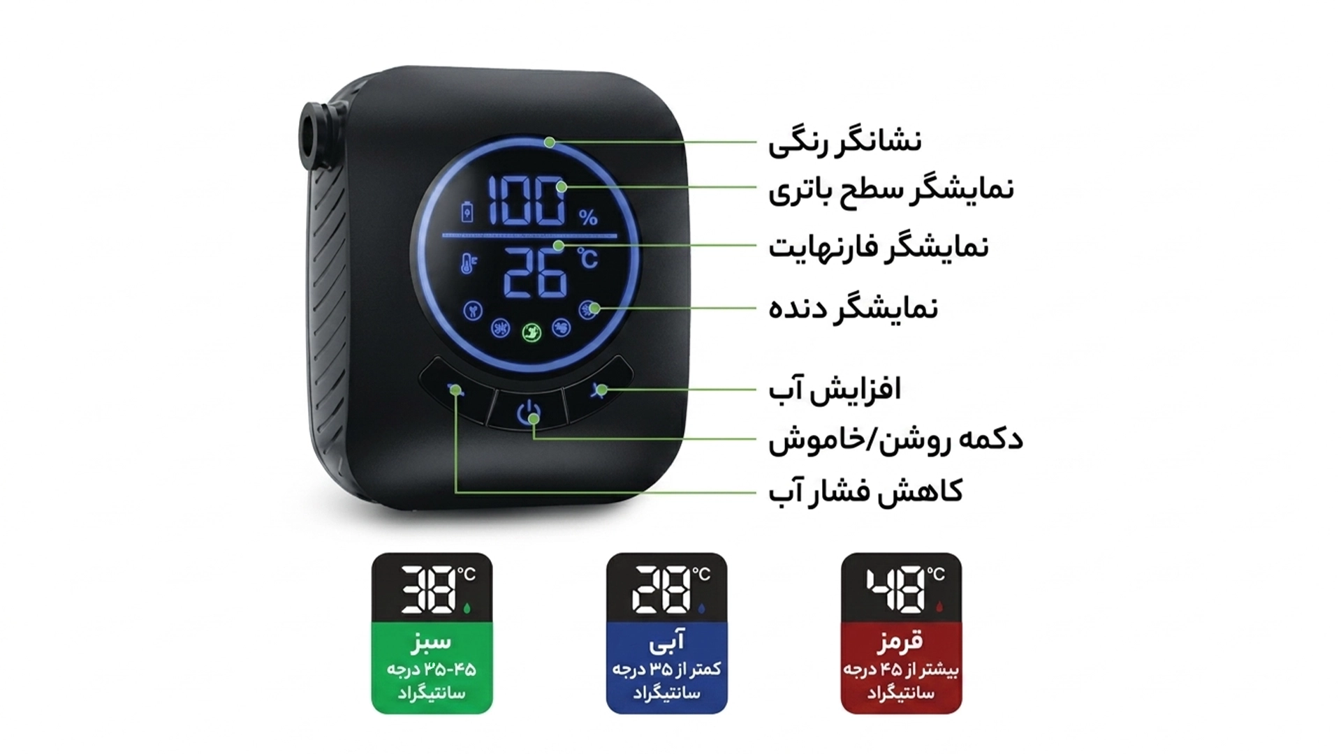 دوش شاژی گرین لاین مدل GNCASHWR8K