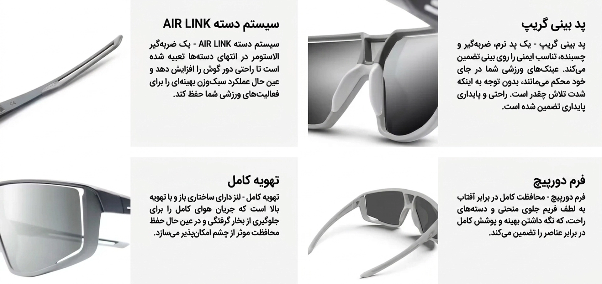 عینک جولبو مدل FURY کد J5311620