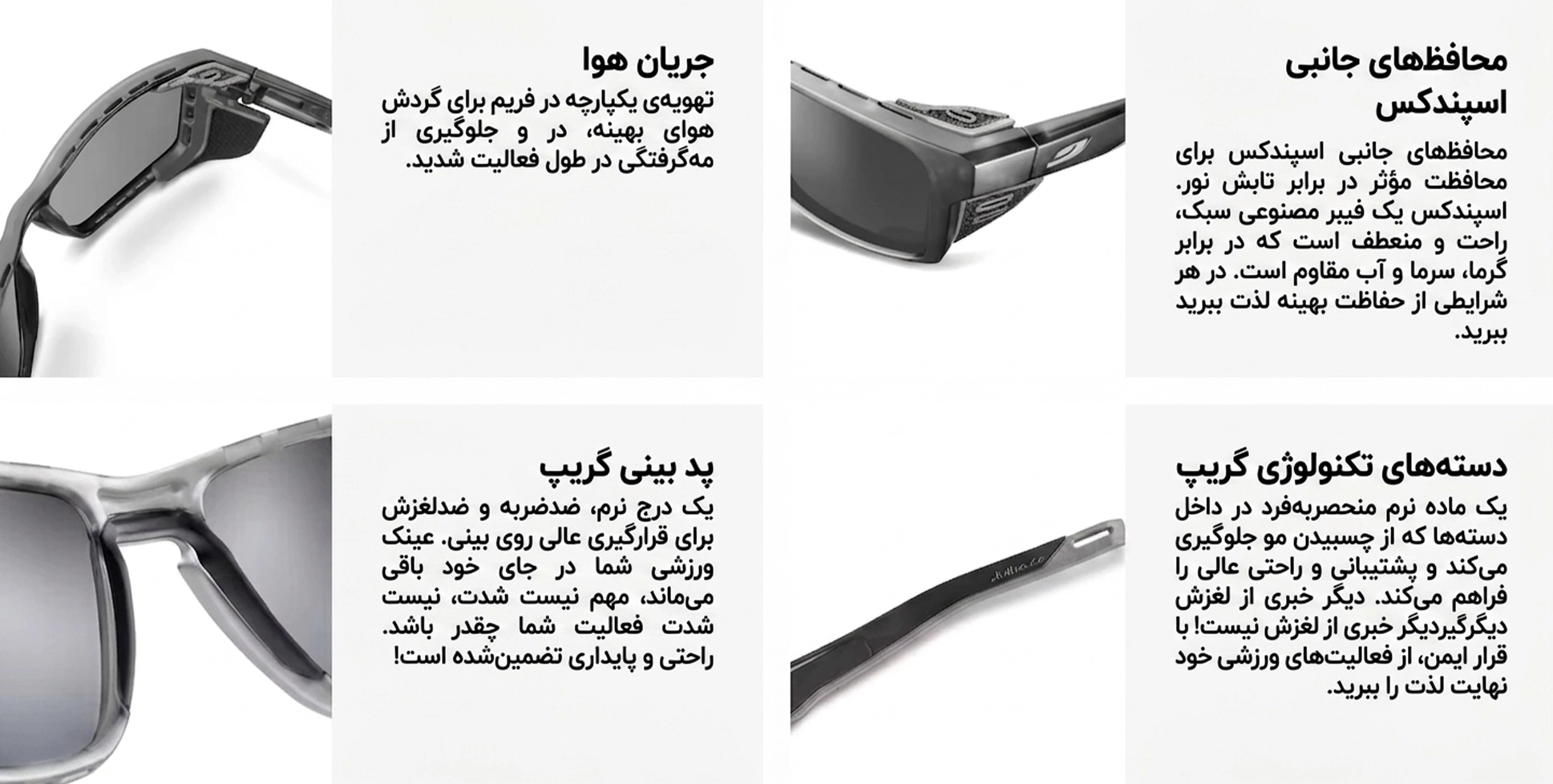 عینک جولبو مدل SHIELD M کد J5449515