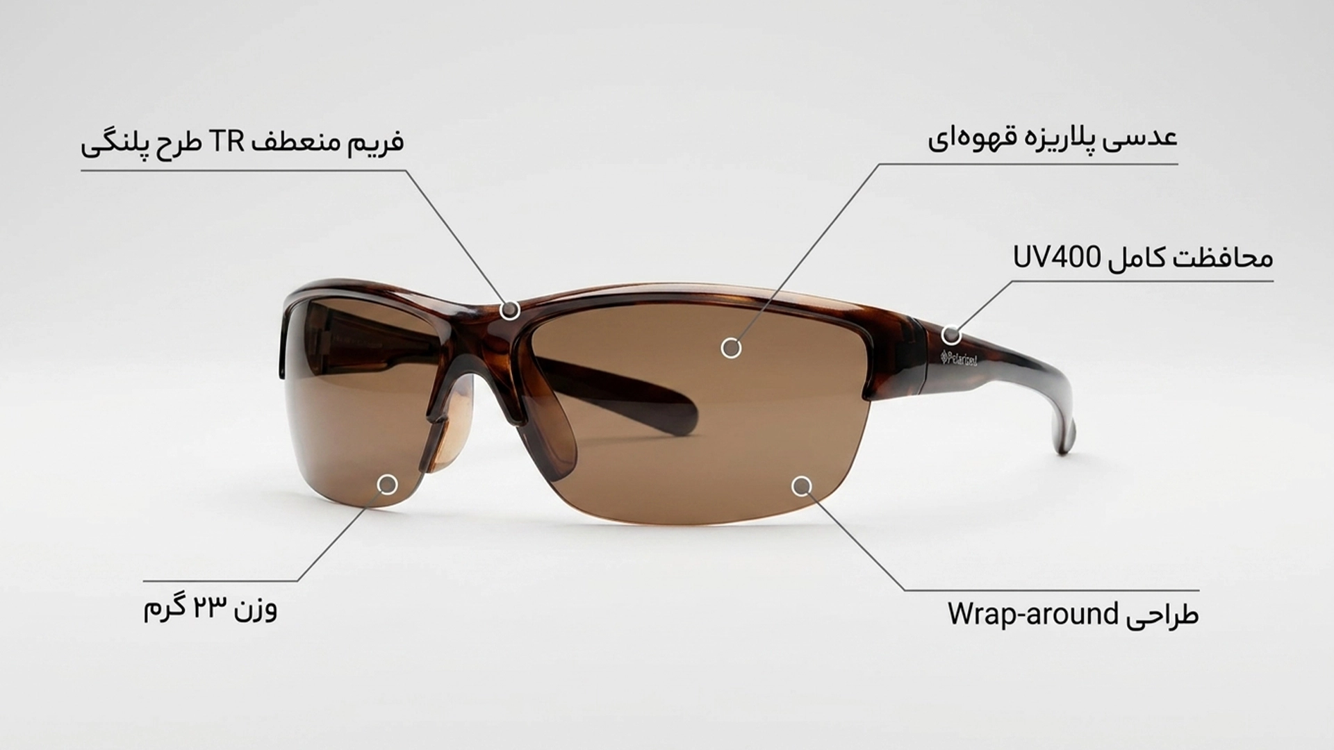 عینک وینتی اسپرت مدل LOOK کد PL289C3