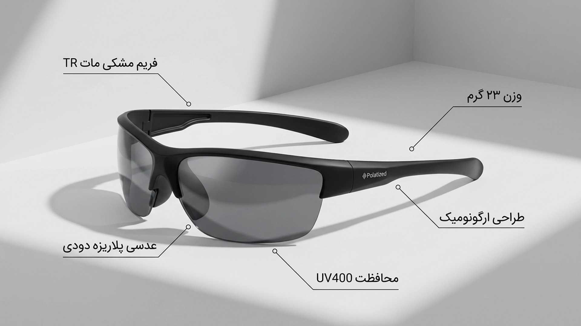 عینک وینتی اسپرت مدل LOOK کد PL289C4