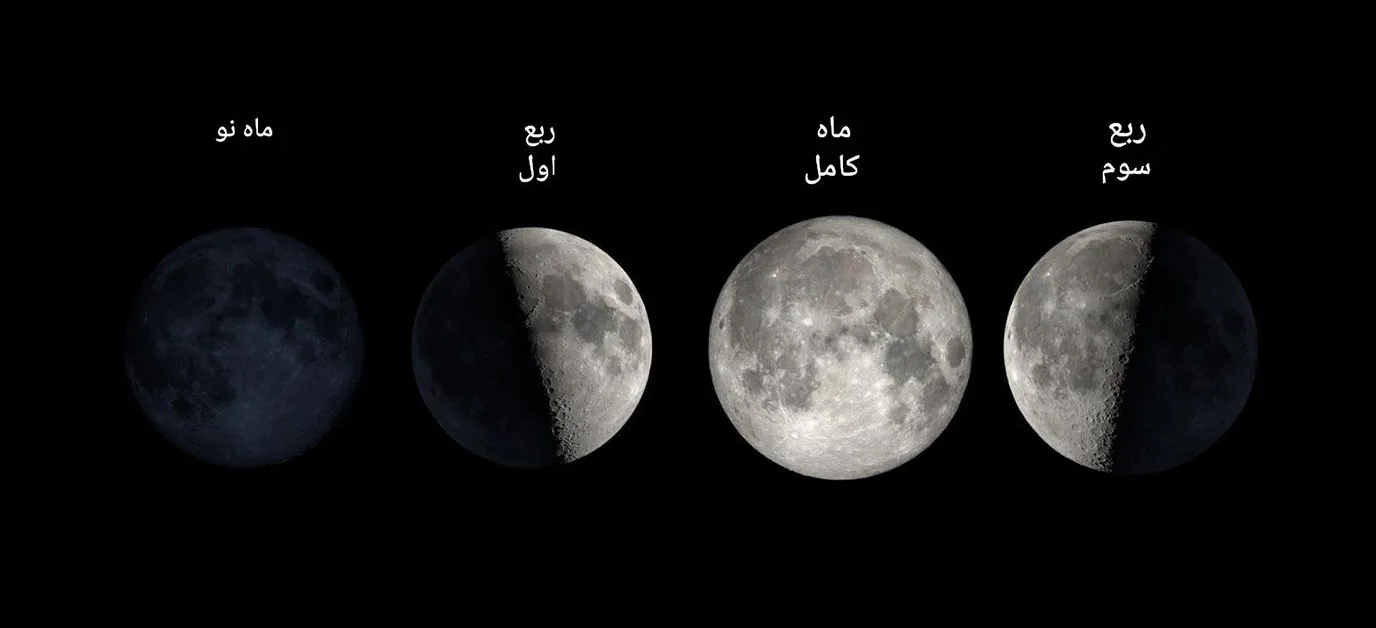 ماه نو همزمان با بارش شهابی برساوشی